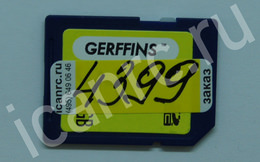 Логическая неисправность на карте памяти SD GERFFINS 16GB