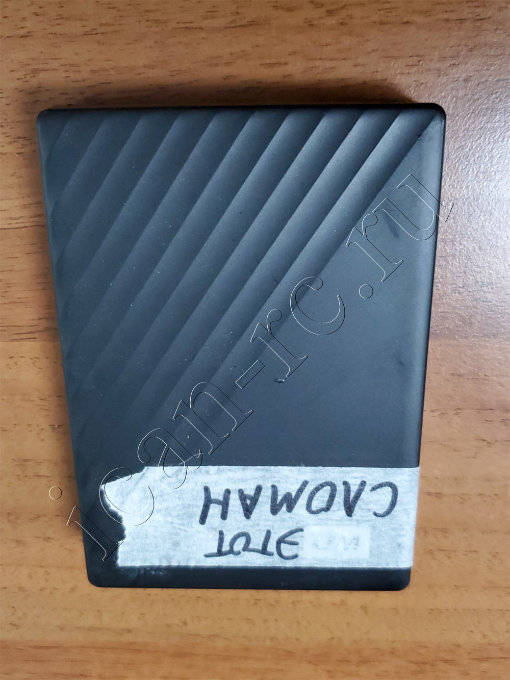 Восстановление данных пропавшей папки с жесткого диска Western Digital My Passport